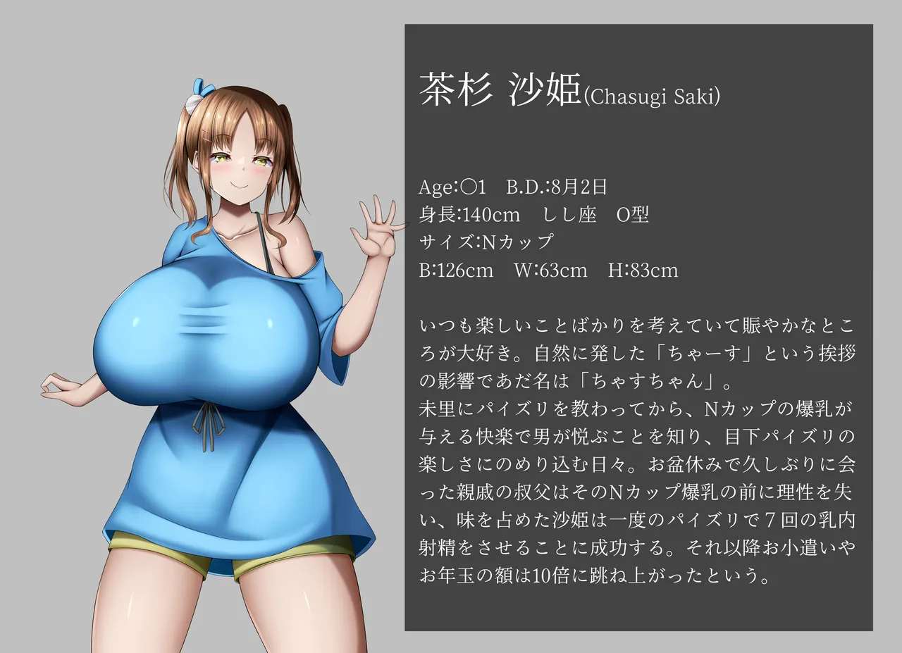 Manga Page 638
