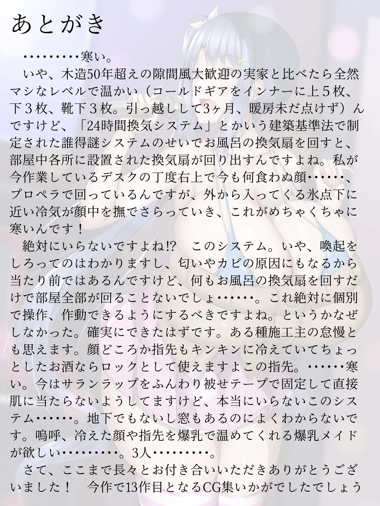 Manga Page 639