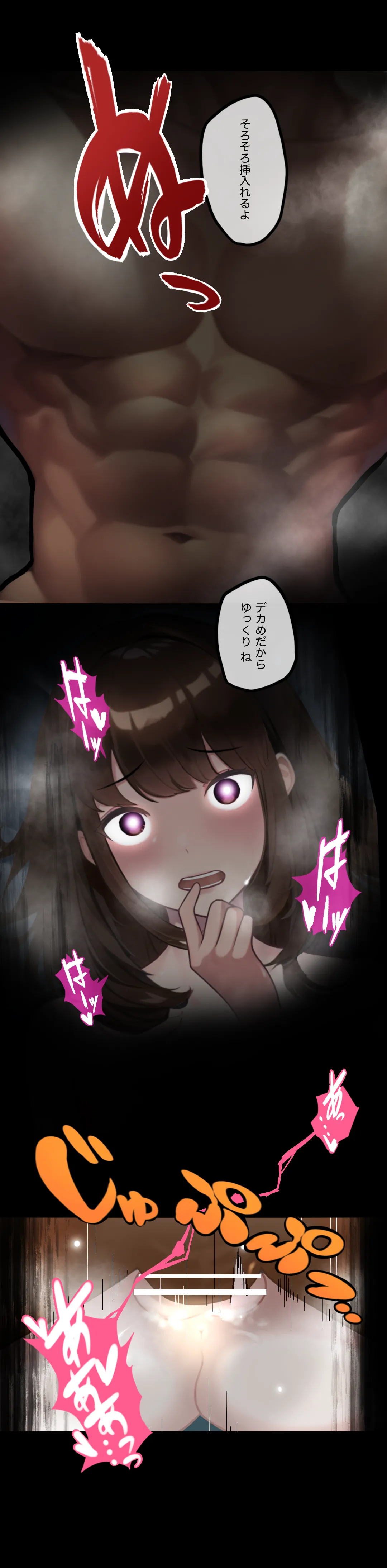 Manga Page 13