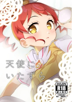 Gallery Cover
