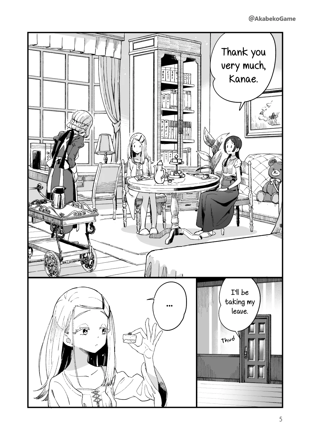 Manga Page 3