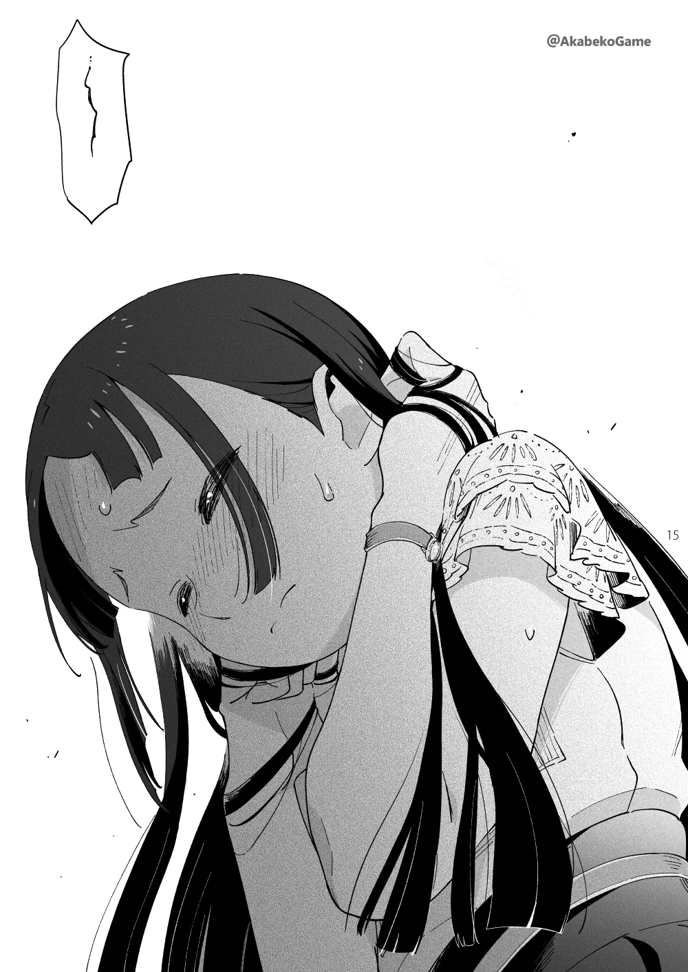Manga Page 13
