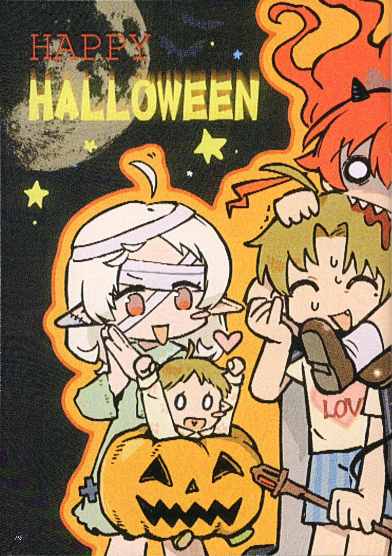 Manga Page 8