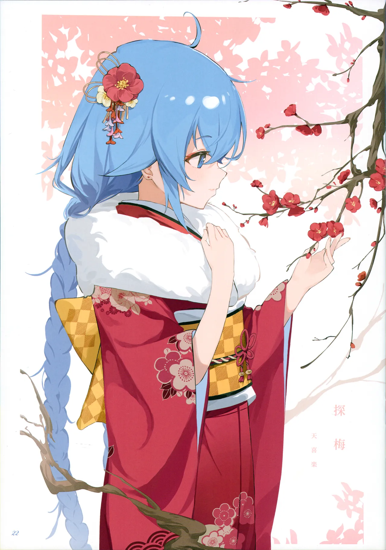 Manga Page 31