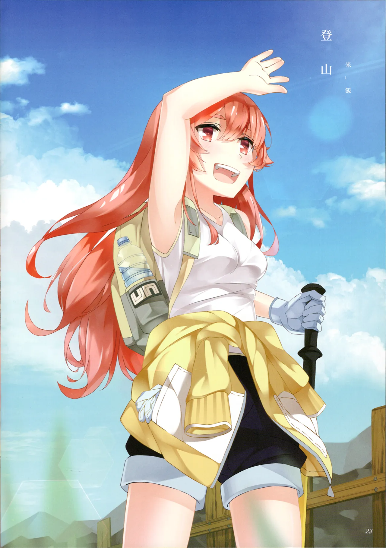 Manga Page 32