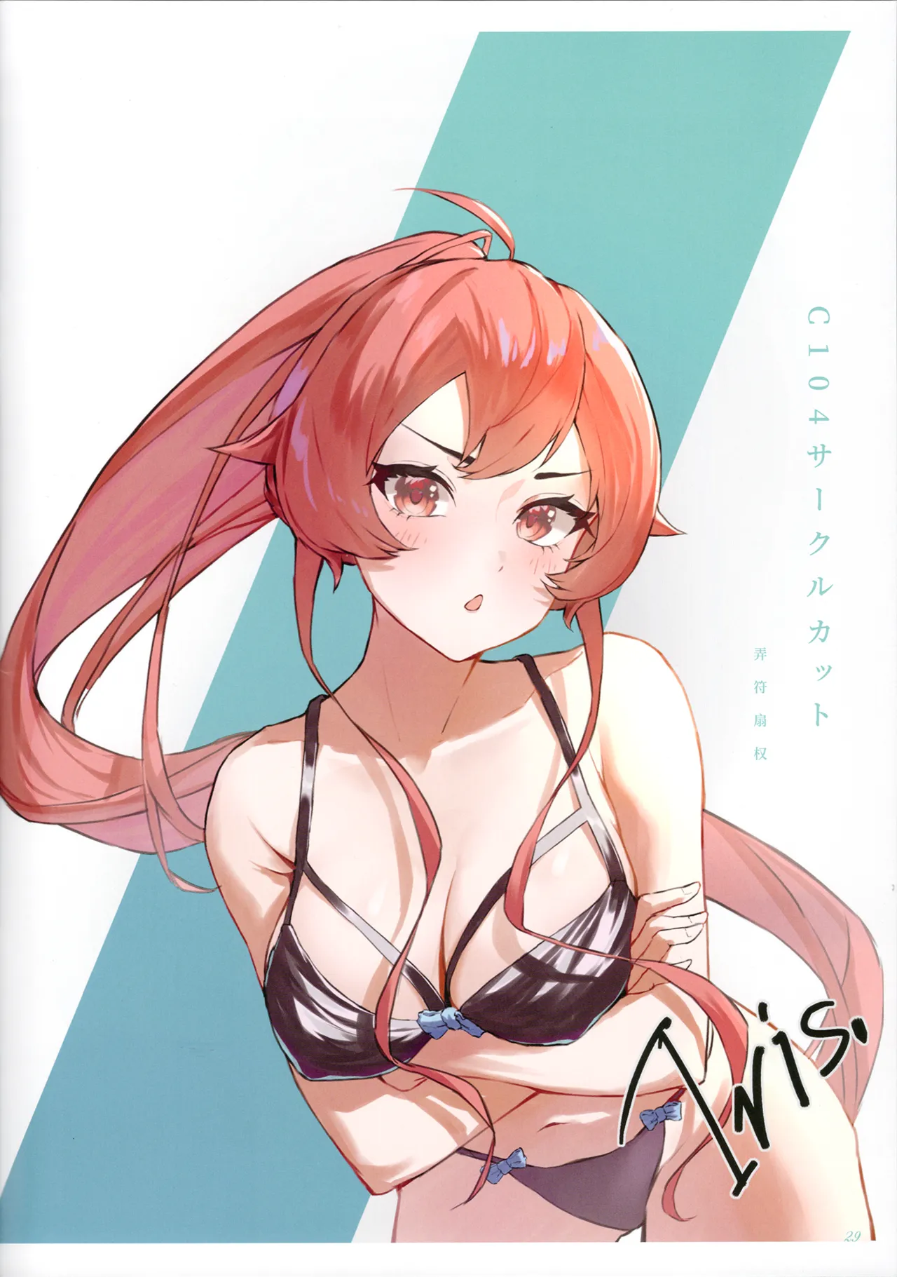 Manga Page 40