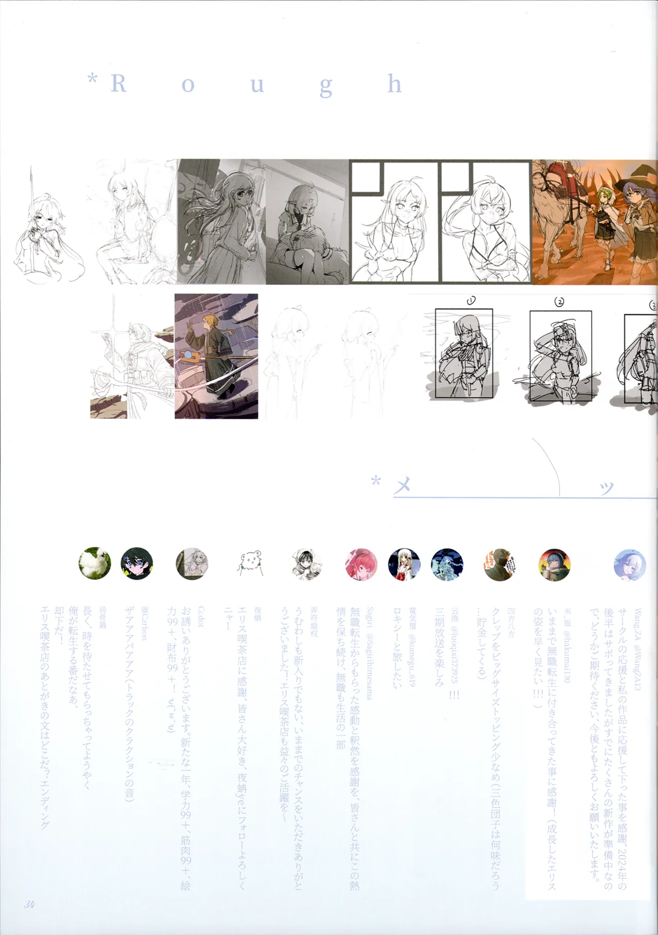 Manga Page 46