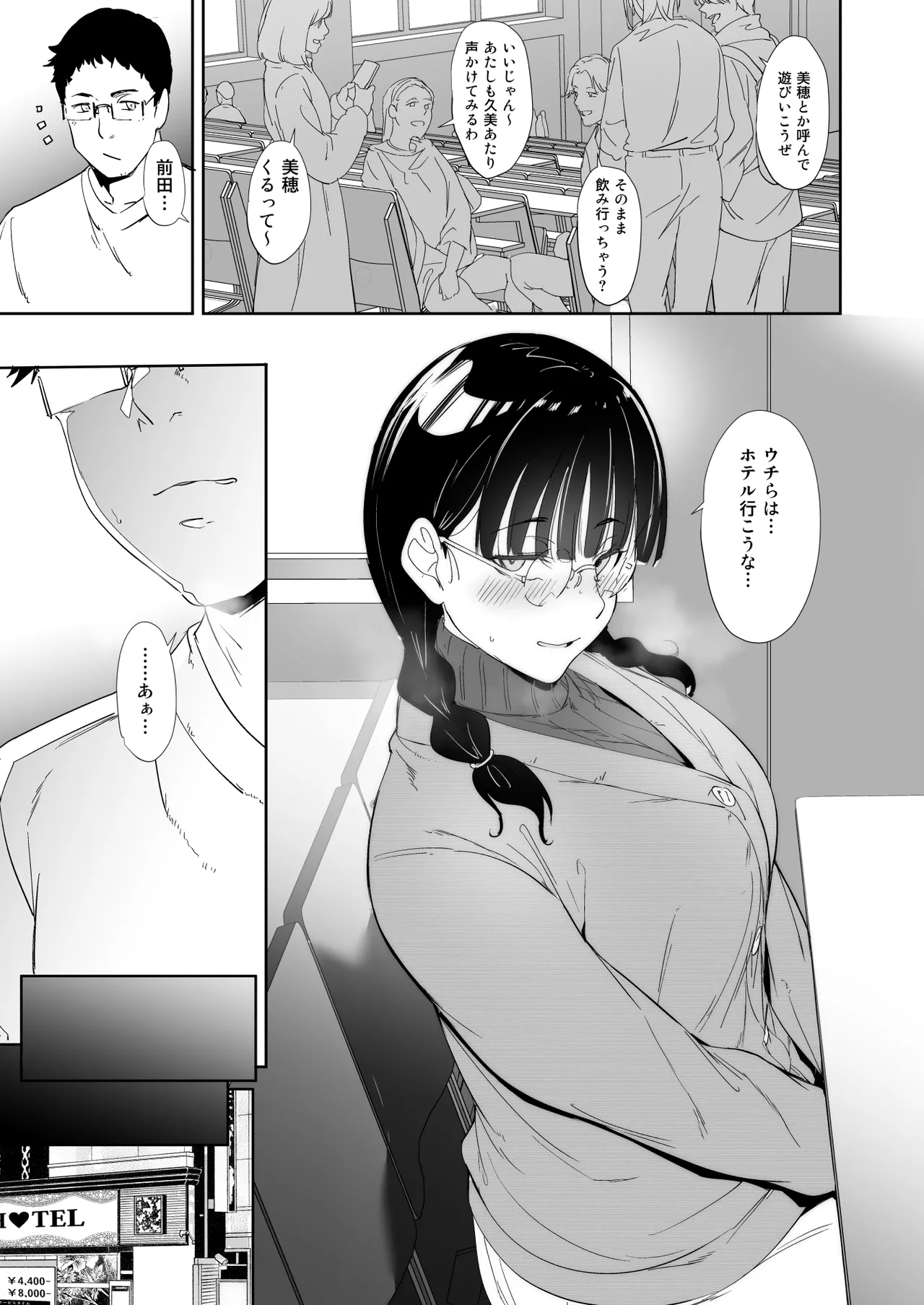 Manga Page 40