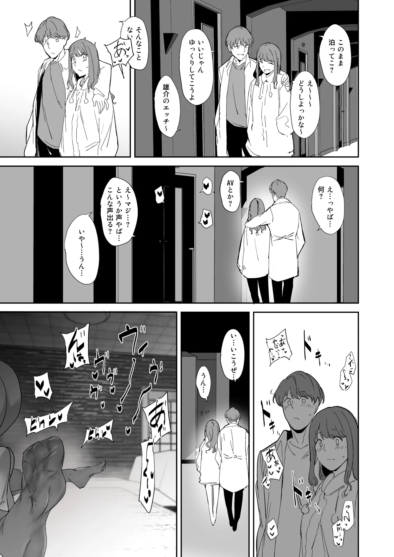 Manga Page 46