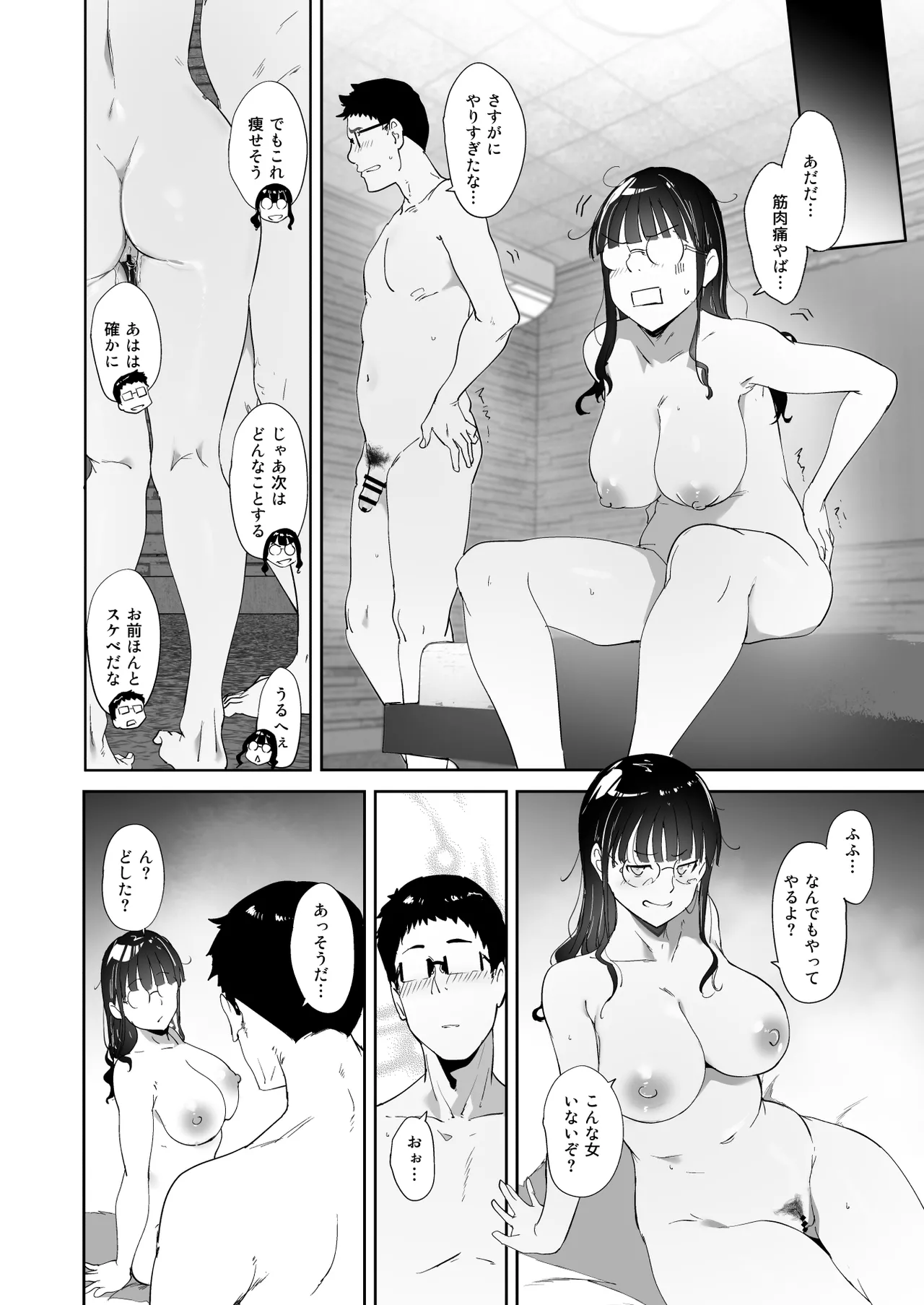Manga Page 65