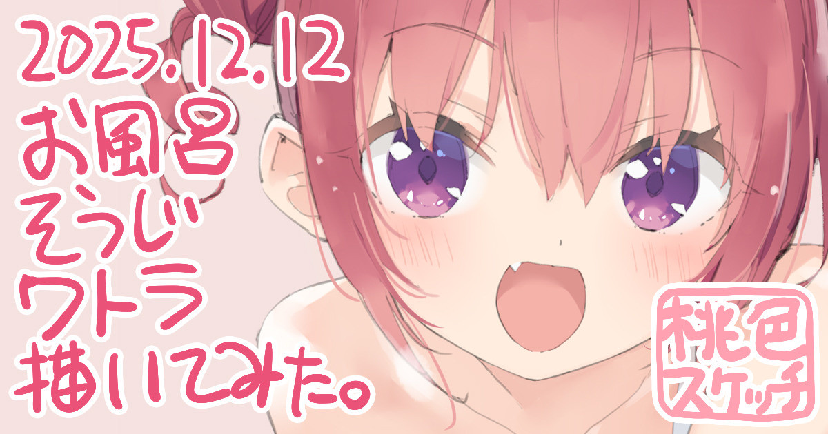 Manga Page 38