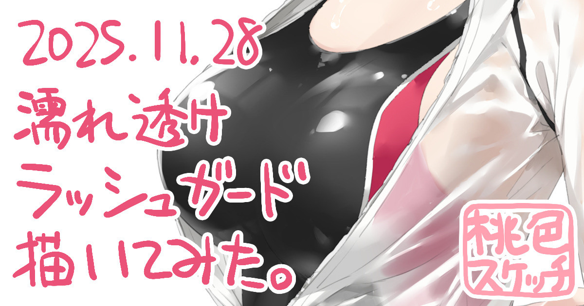 Manga Page 54