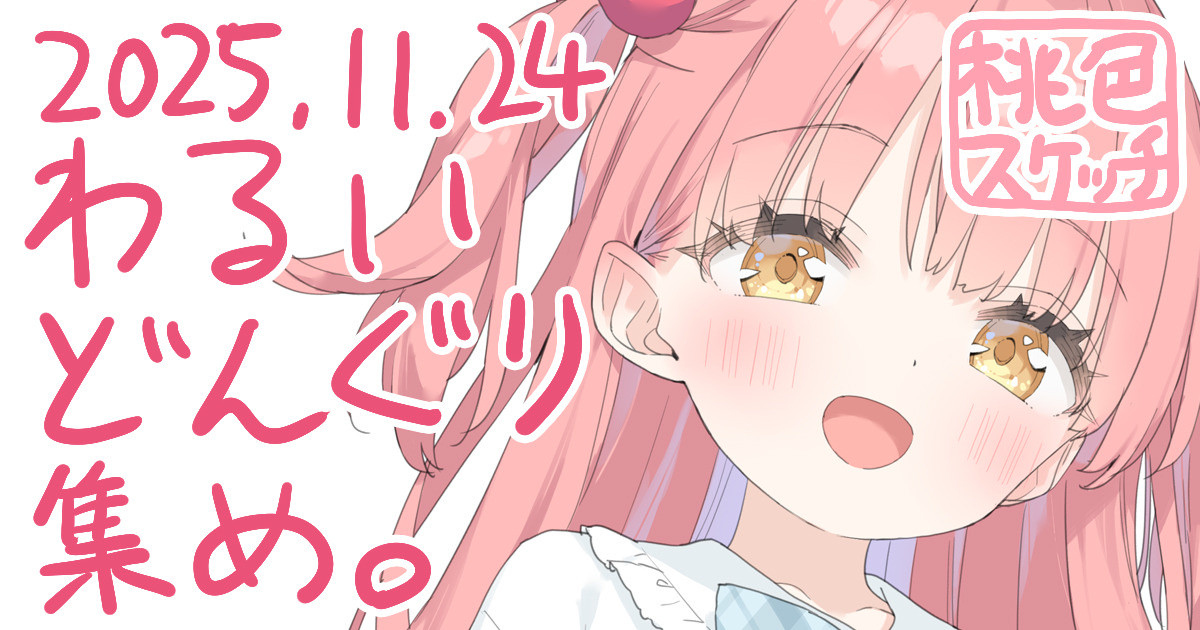 Manga Page 61