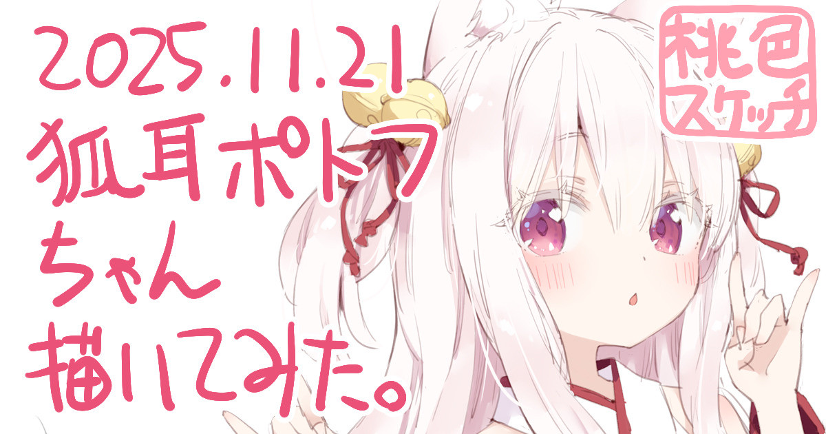 Manga Page 65