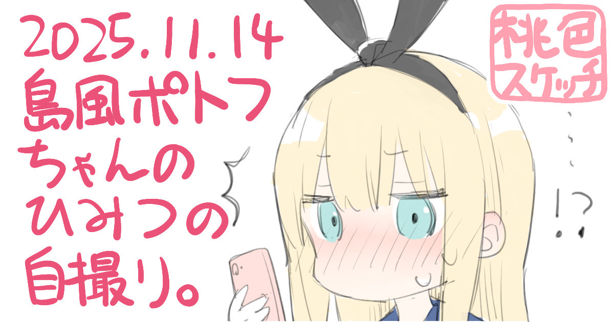 Manga Page 78