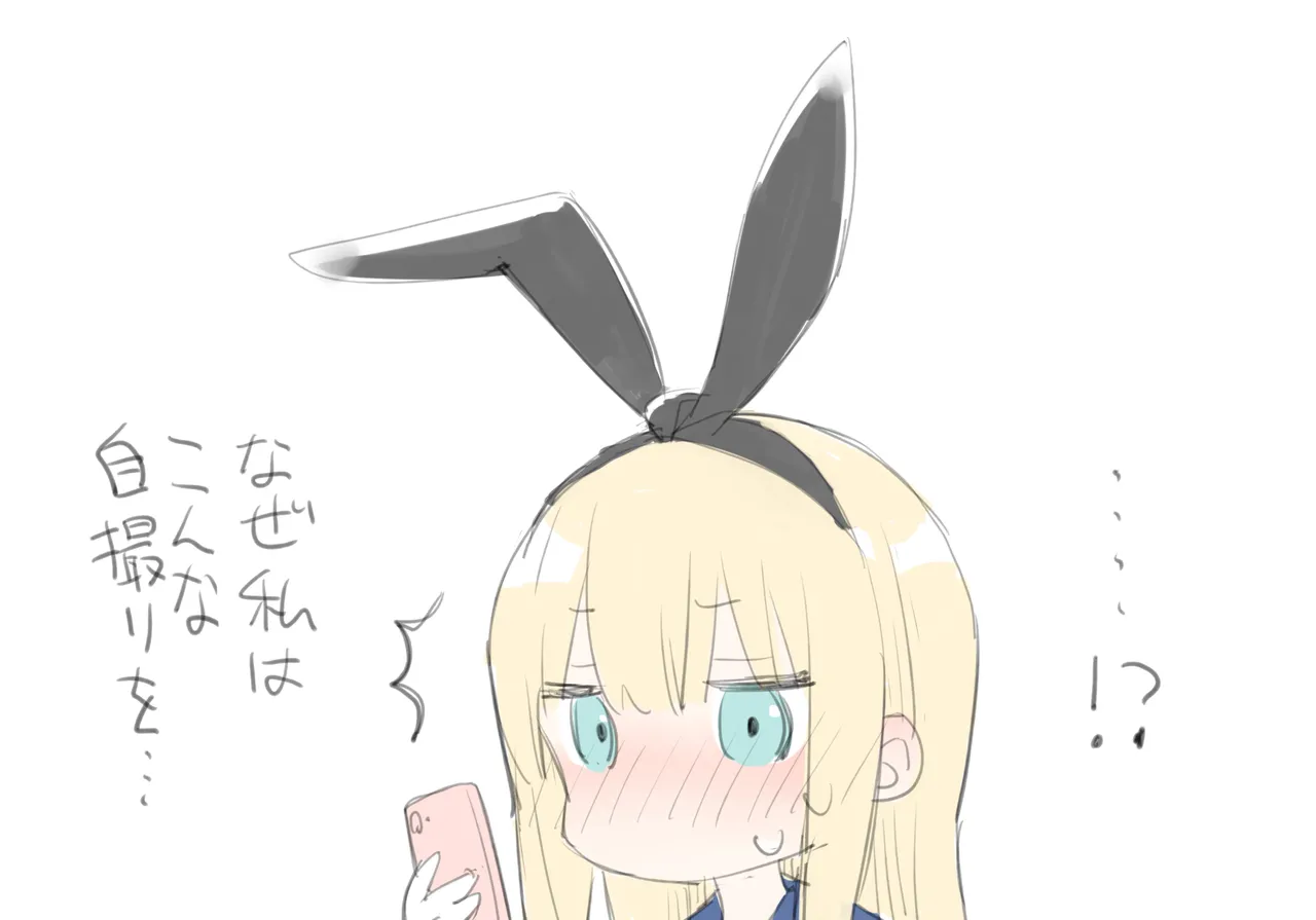 Manga Page 83