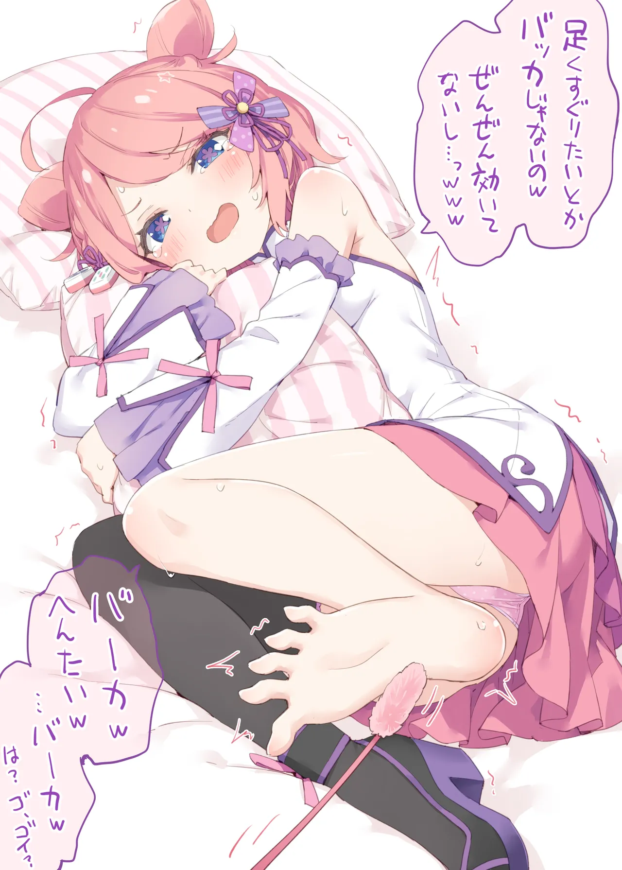 Manga Page 117