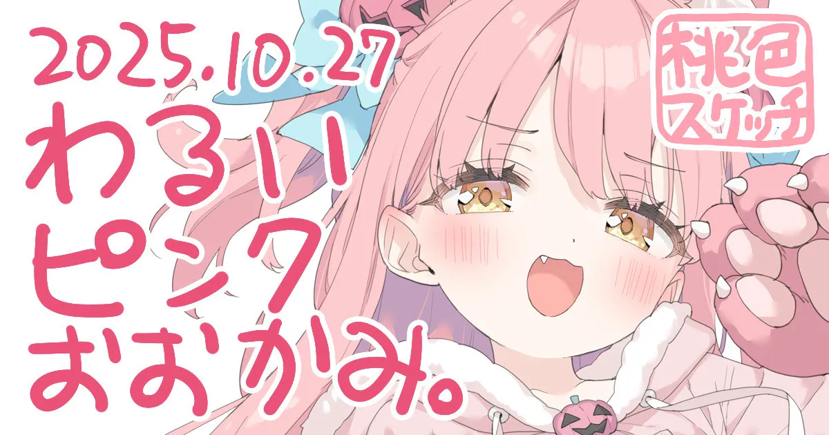 Manga Page 120