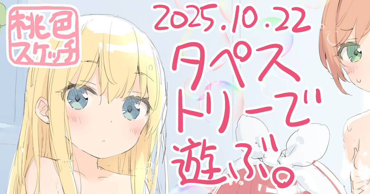 Manga Page 128