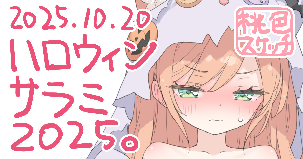 Manga Page 134