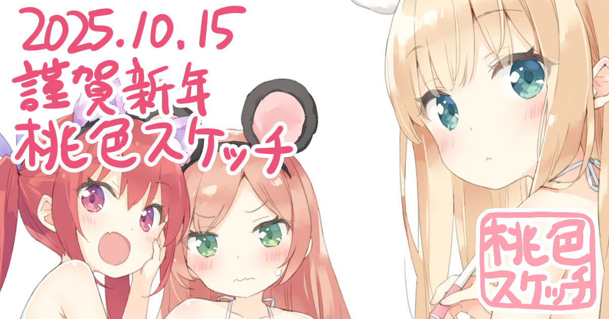 Manga Page 143