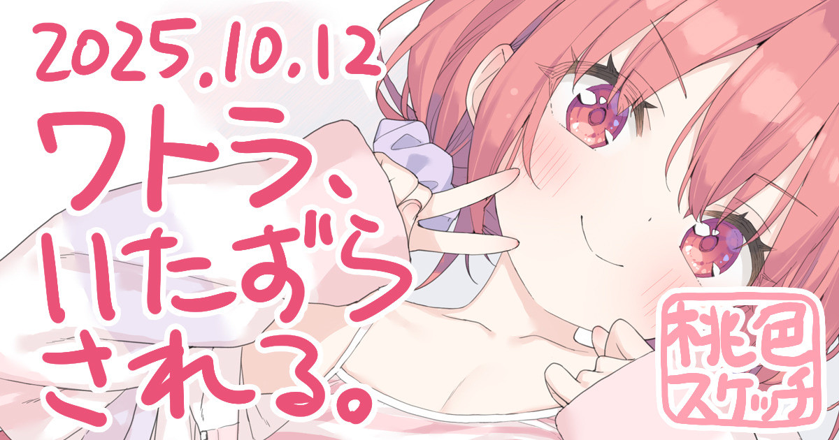 Manga Page 147