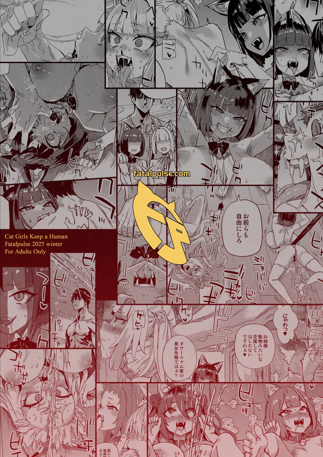 Manga Page 50
