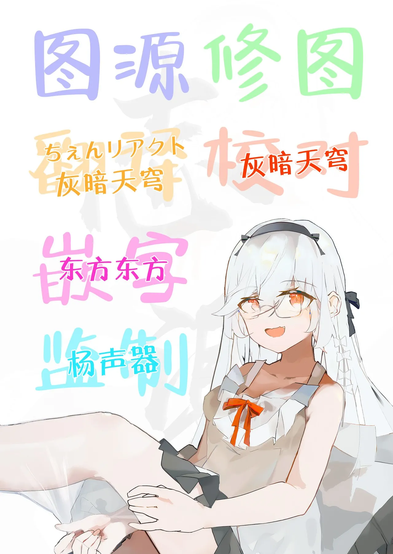 Manga Page 51