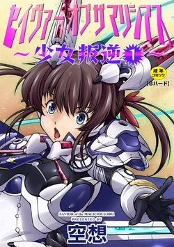 Gallery Cover