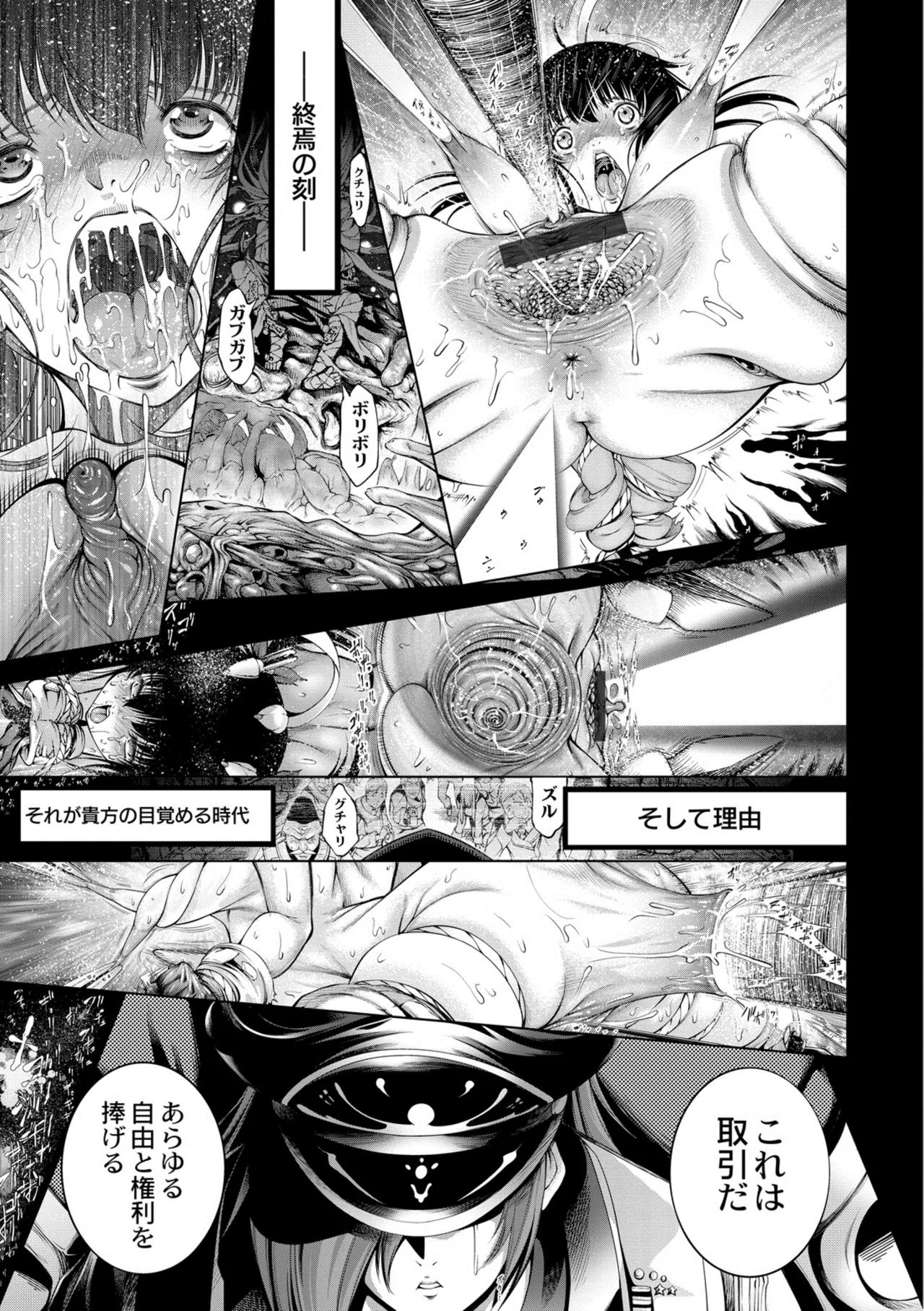 Manga Page 15