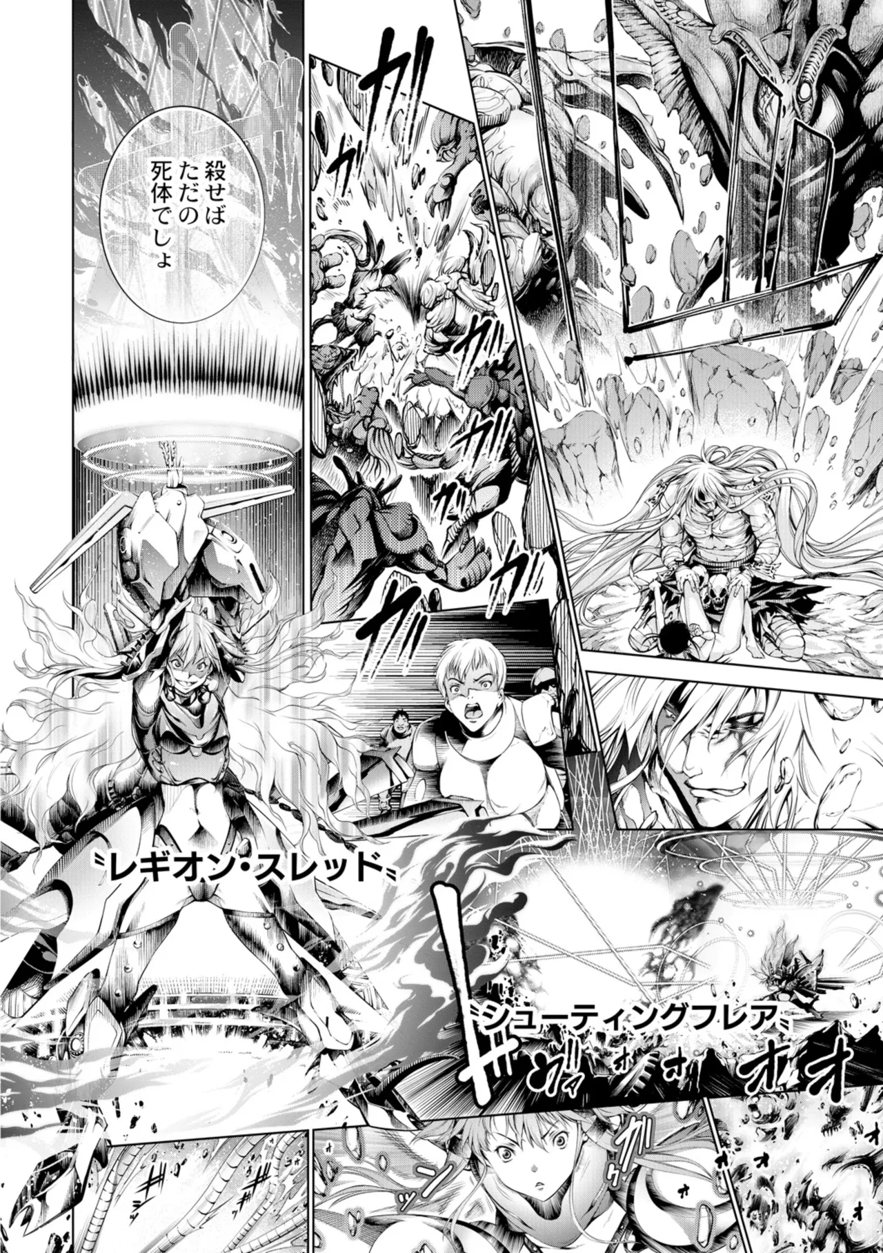 Manga Page 25