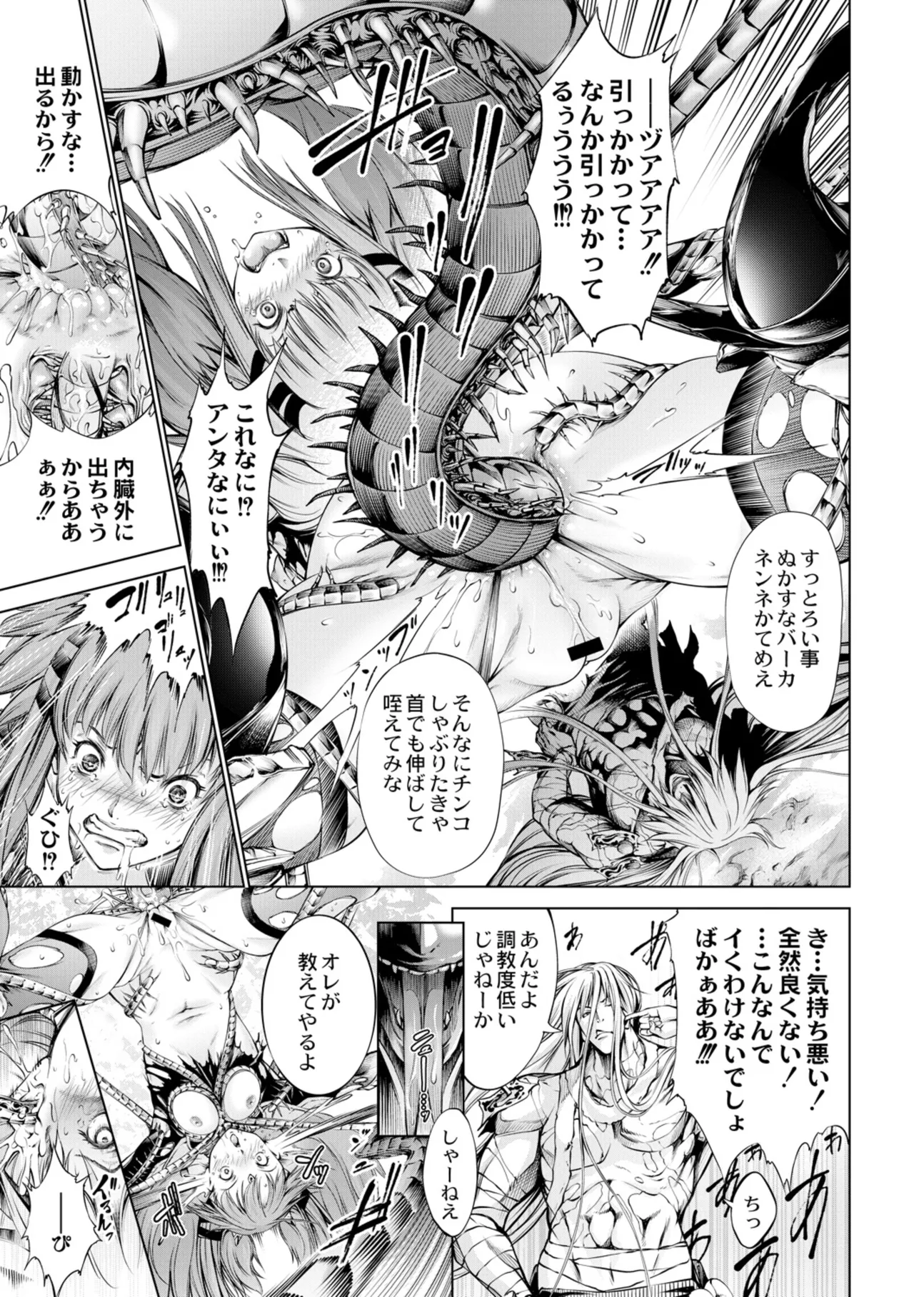 Manga Page 30