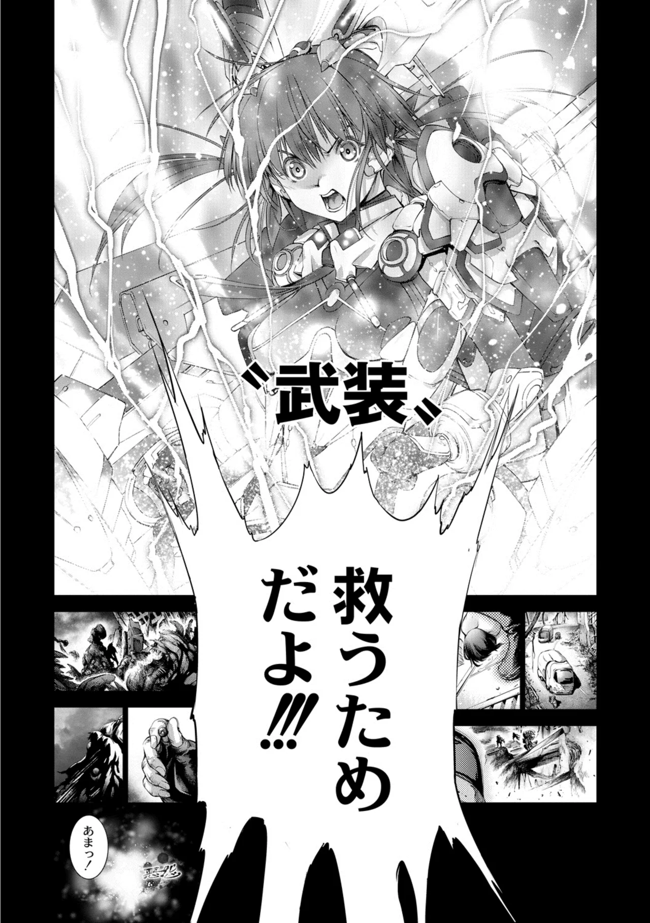 Manga Page 91