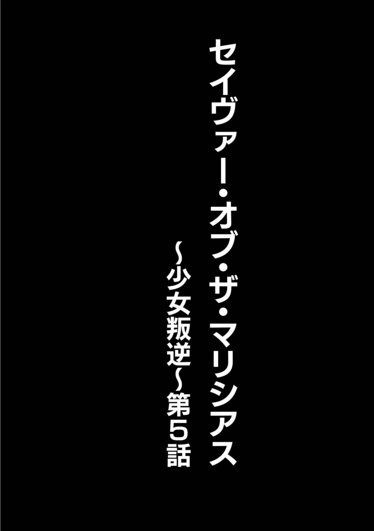 Manga Page 94