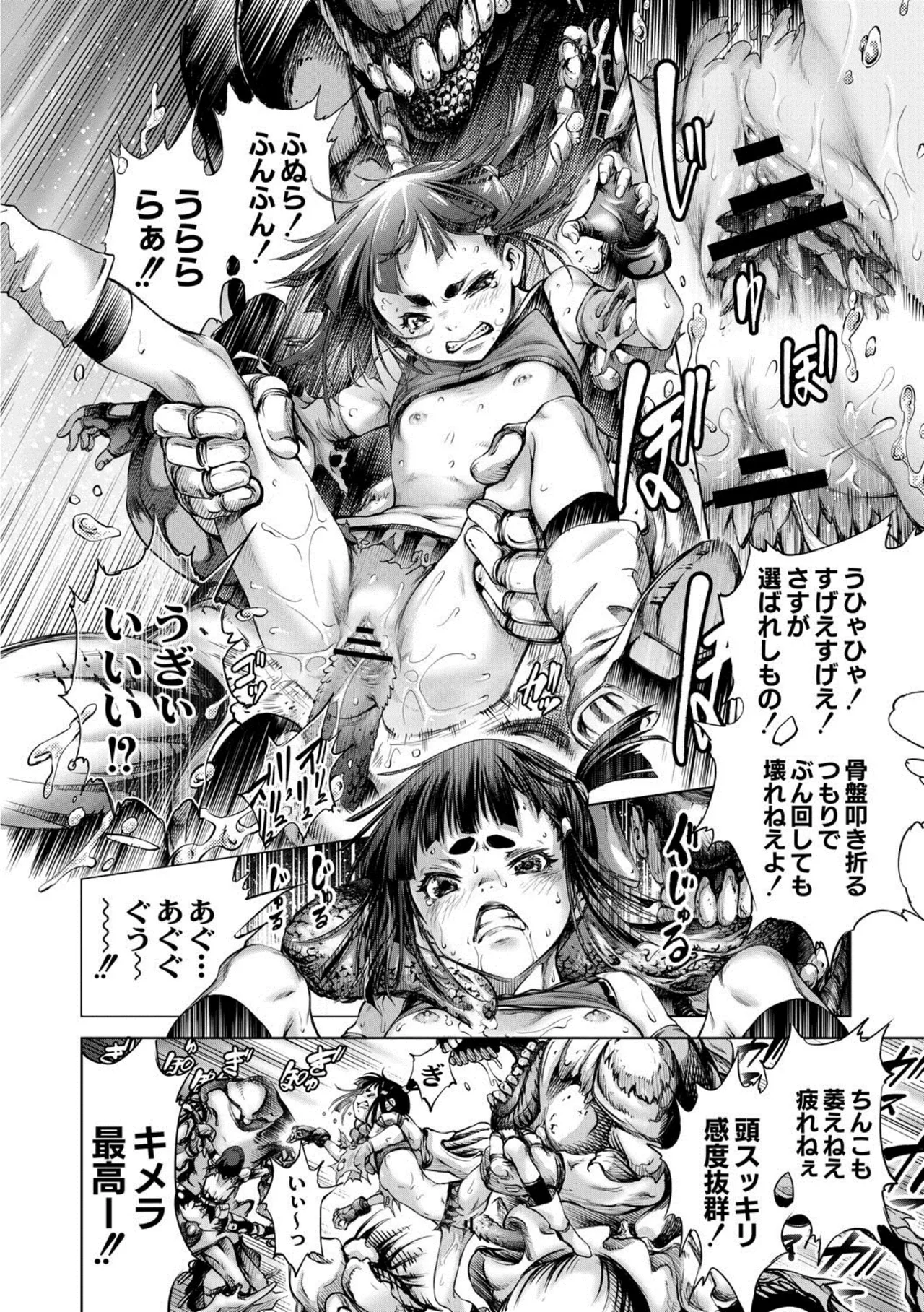 Manga Page 104