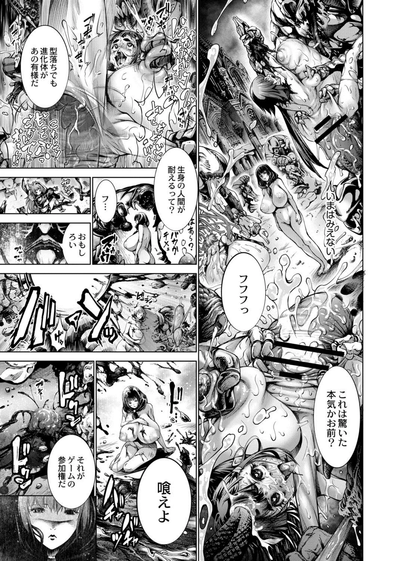 Manga Page 121