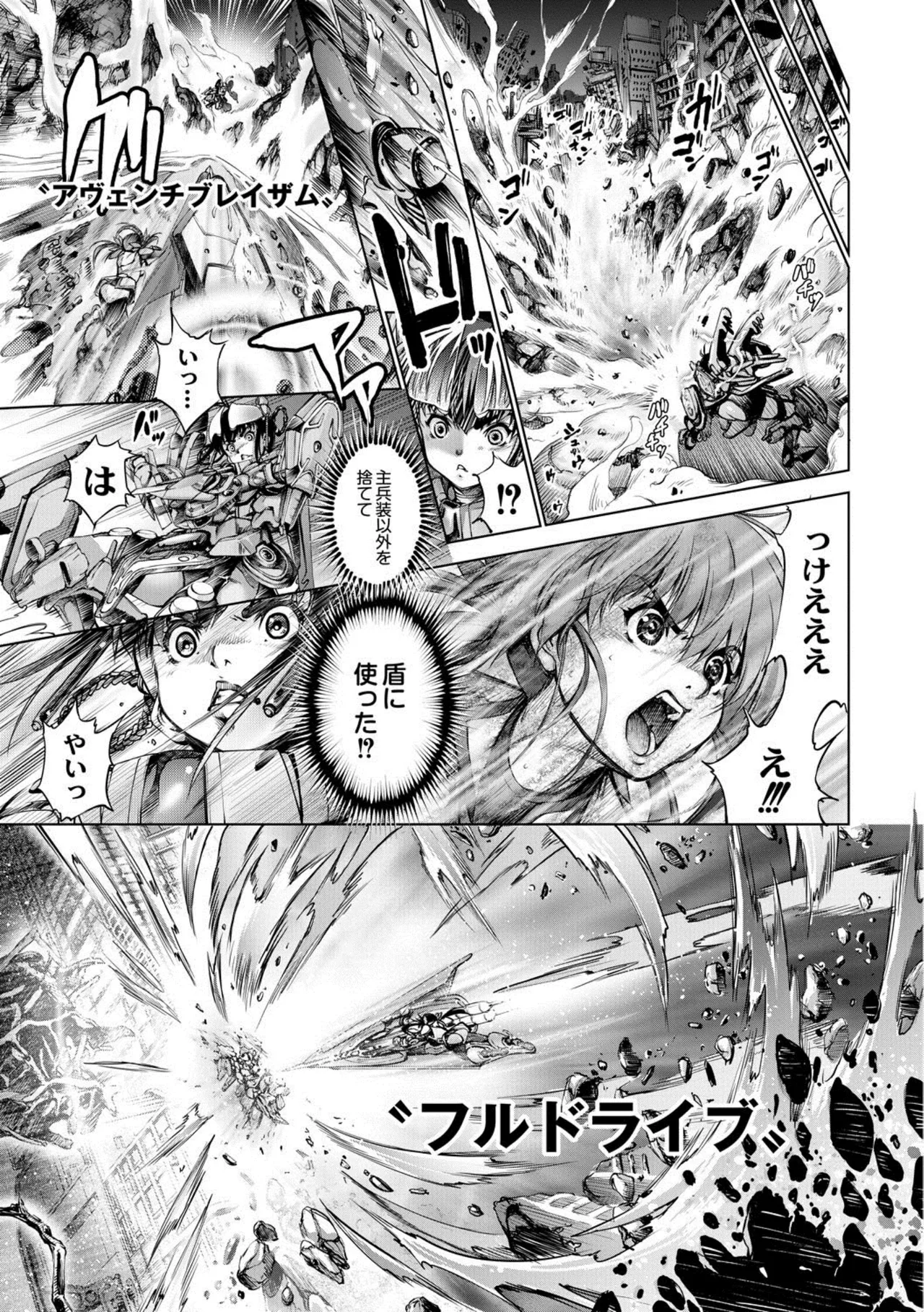 Manga Page 123