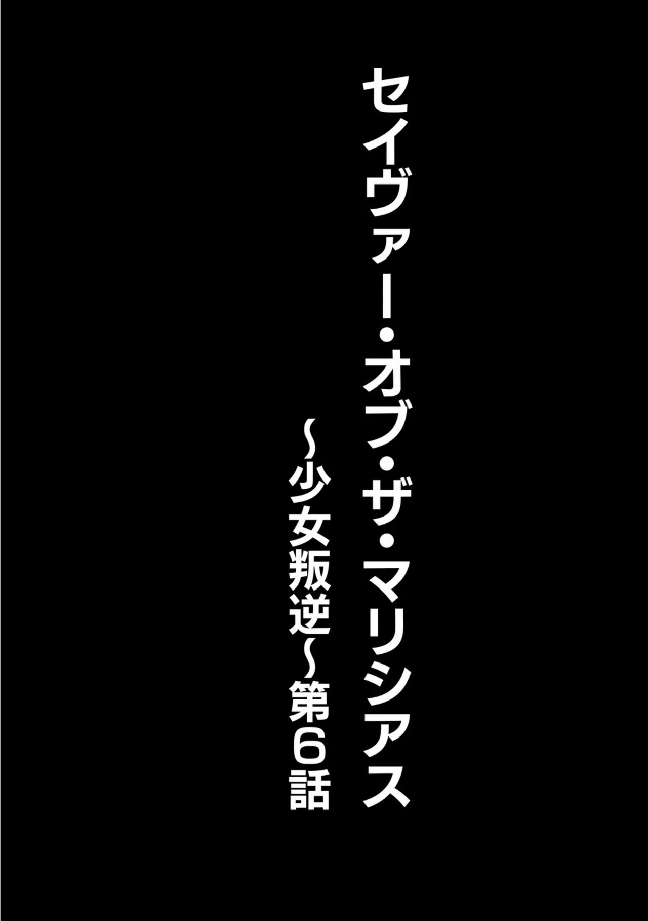 Manga Page 129