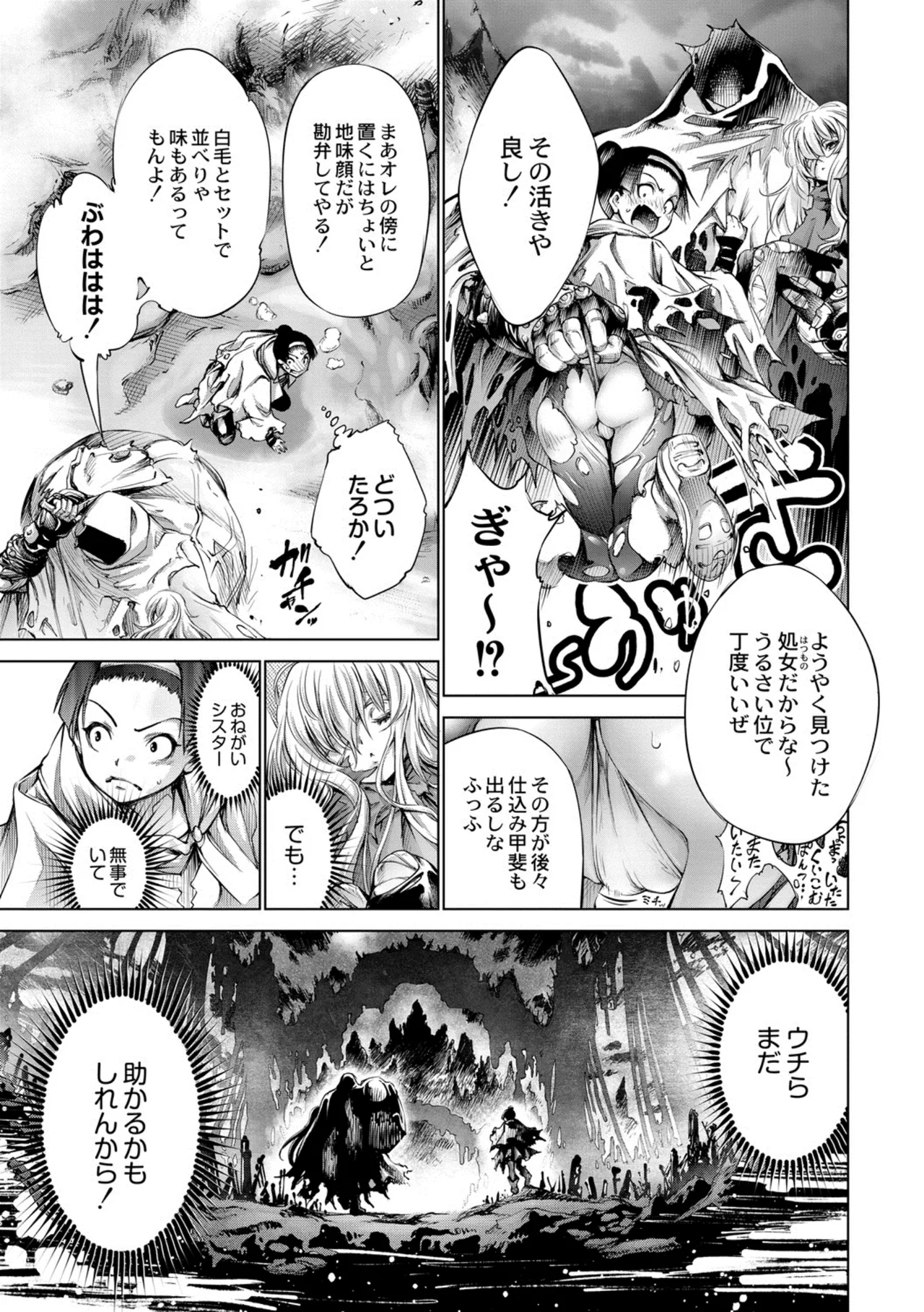 Manga Page 132