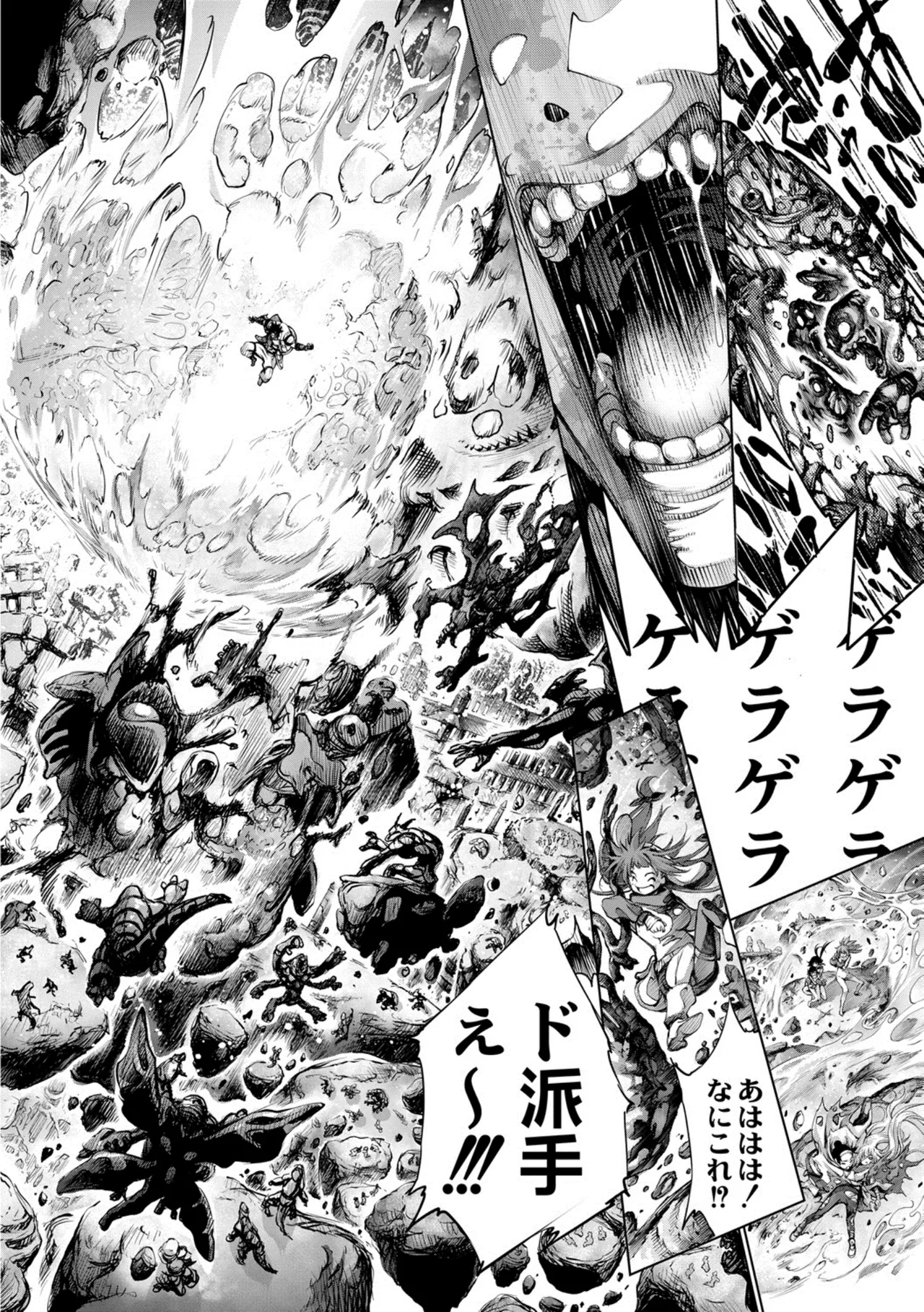 Manga Page 157