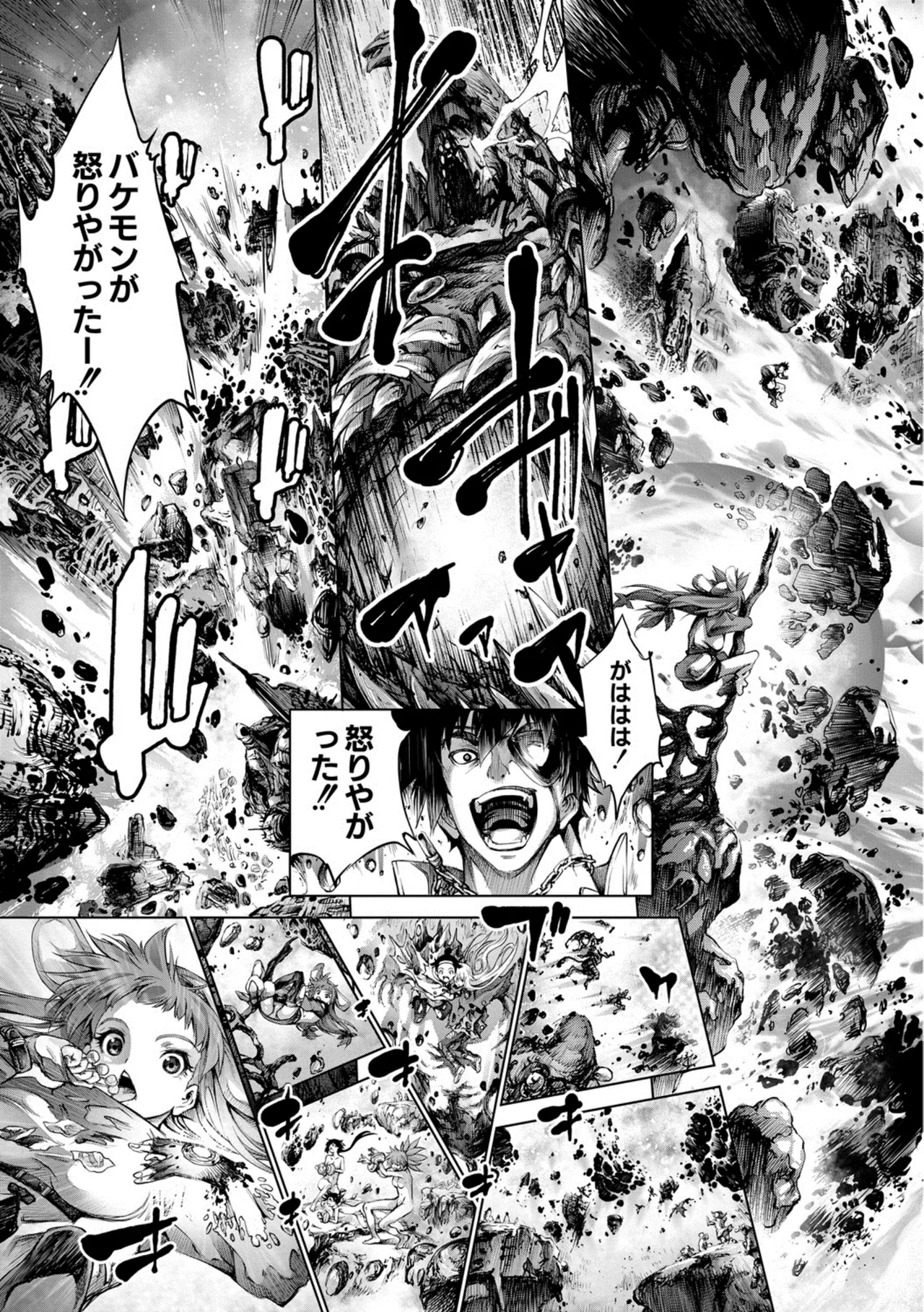 Manga Page 160