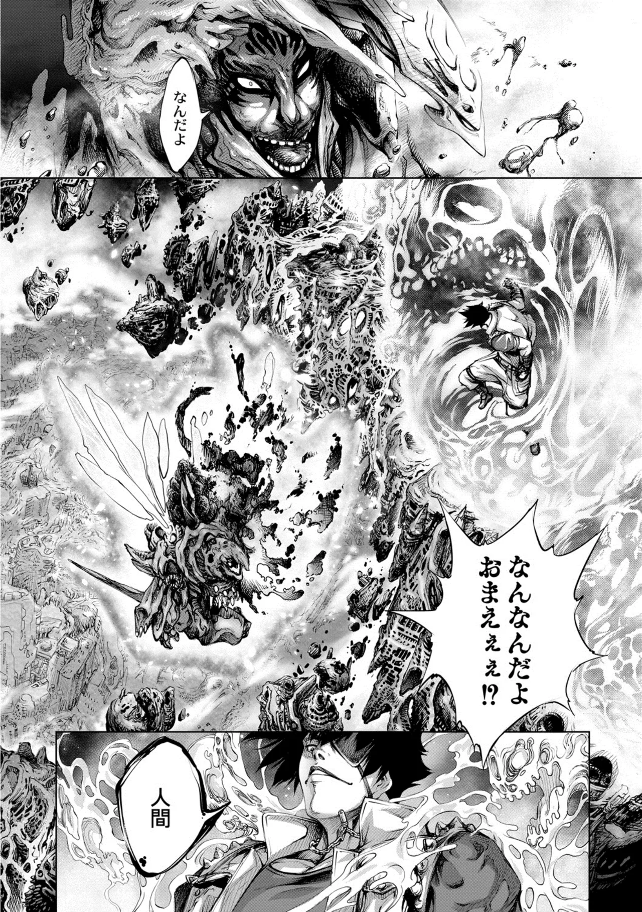 Manga Page 161