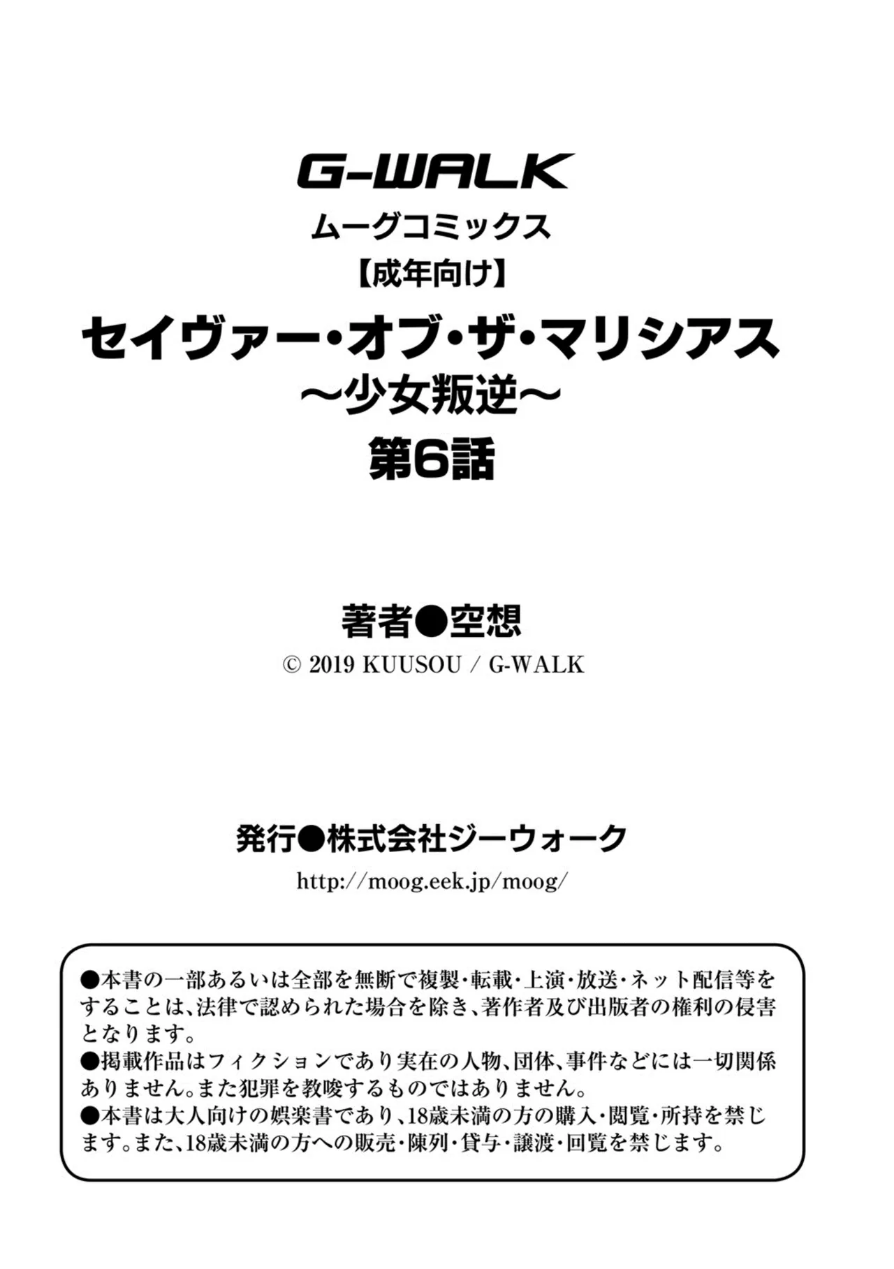 Manga Page 162