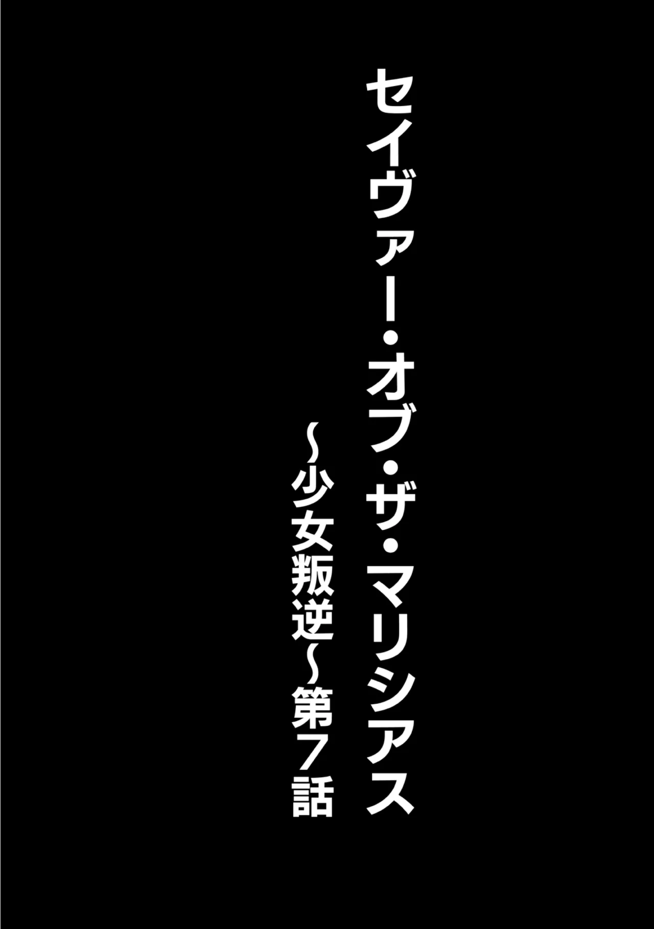 Manga Page 164