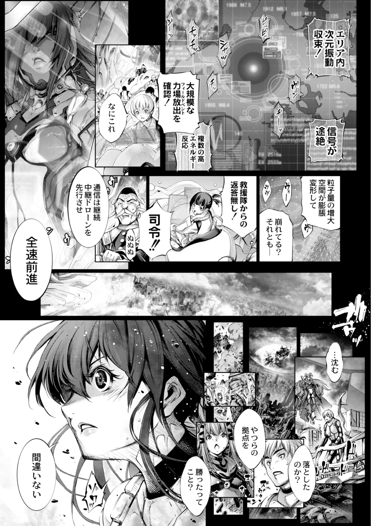 Manga Page 165