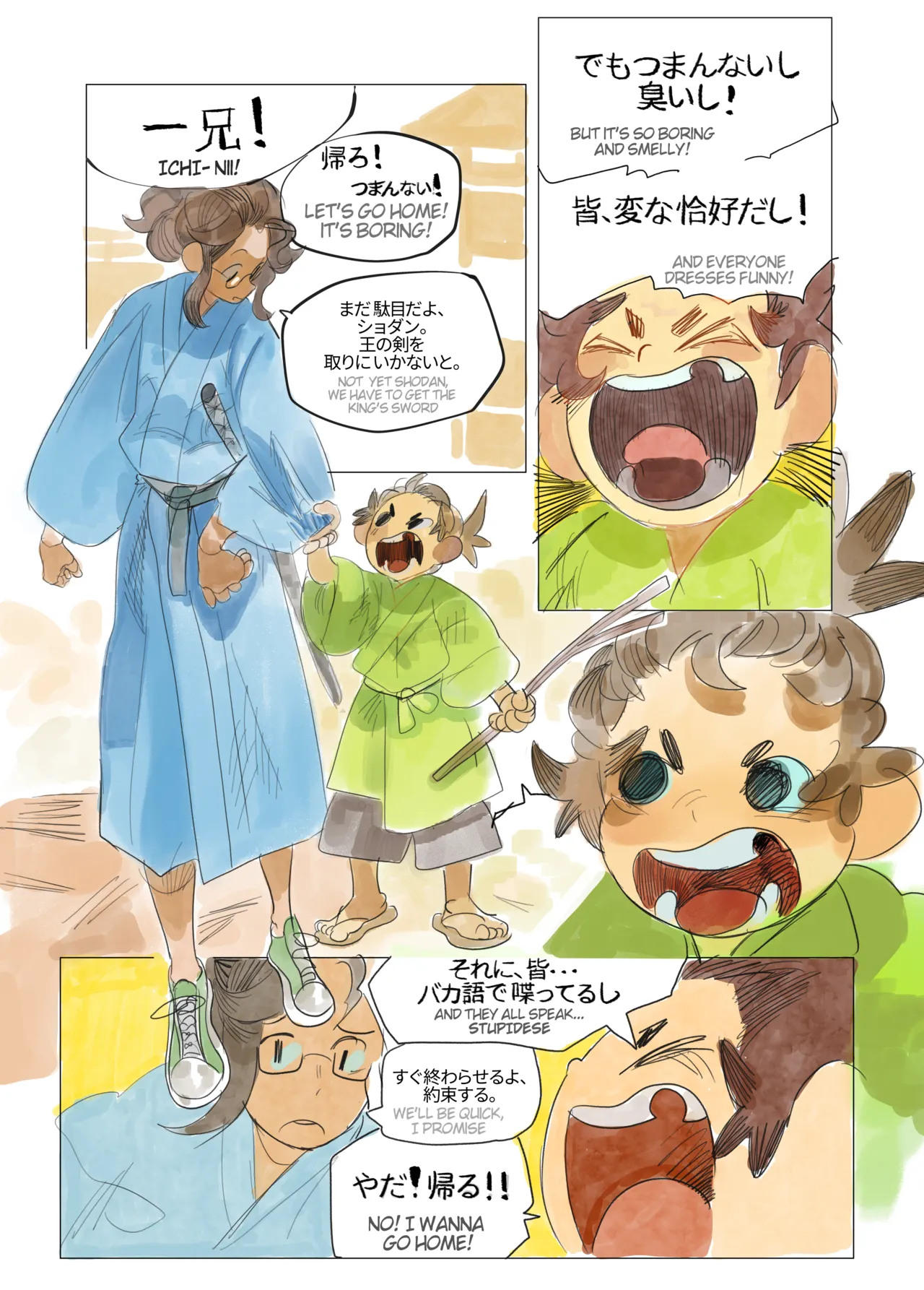 Manga Page 403