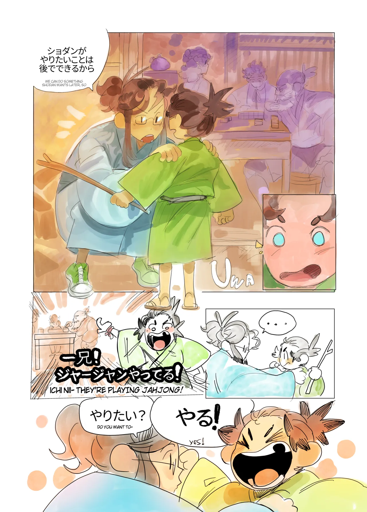 Manga Page 404