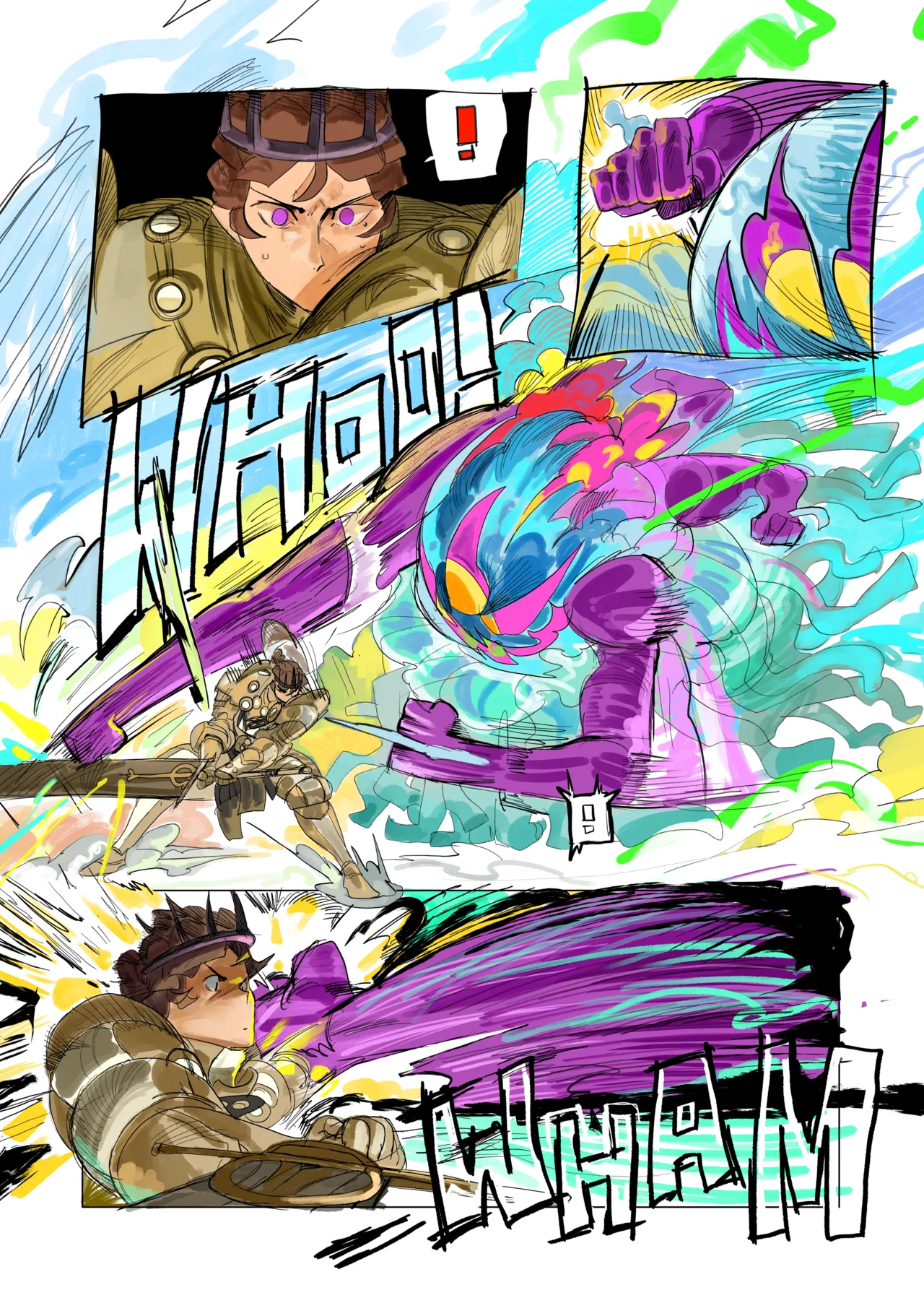 Manga Page 480