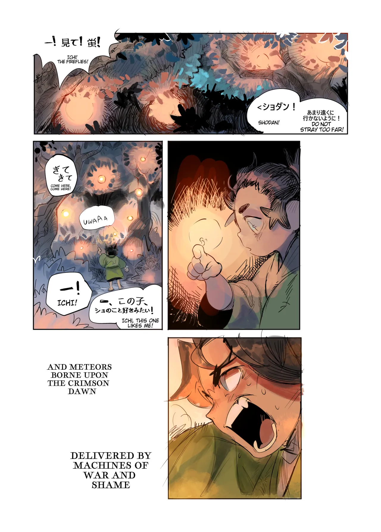 Manga Page 567