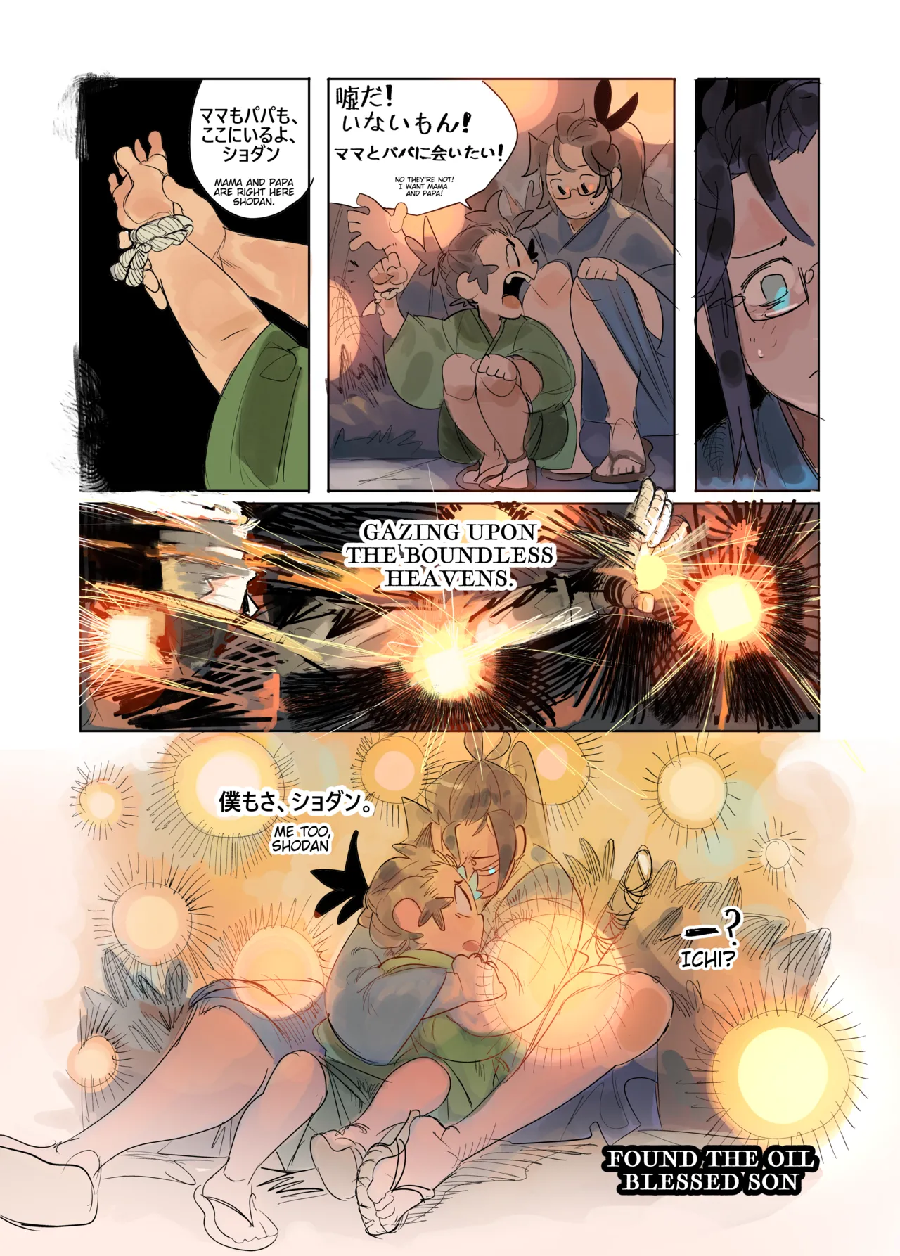 Manga Page 569